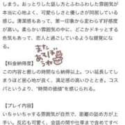 ヒメ日記 2025/11/16 01:55 投稿 みかん 東京リップ 上野店