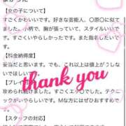 ヒメ日記 2024/12/21 16:02 投稿 白鳥　えみ アムアージュ