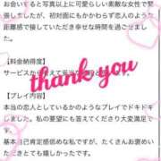 ヒメ日記 2024/12/22 21:42 投稿 白鳥　えみ アムアージュ