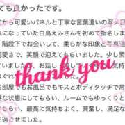 ヒメ日記 2025/03/08 01:42 投稿 白鳥　えみ アムアージュ