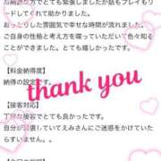 ヒメ日記 2025/05/26 18:22 投稿 白鳥　えみ アムアージュ