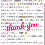 ヒメ日記 2025/06/25 00:32 投稿 白鳥　えみ アムアージュ