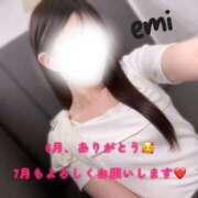 ヒメ日記 2025/06/30 19:42 投稿 白鳥　えみ アムアージュ