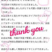 ヒメ日記 2025/07/02 22:02 投稿 白鳥　えみ アムアージュ