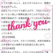 ヒメ日記 2025/07/02 23:02 投稿 白鳥　えみ アムアージュ