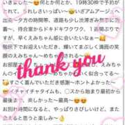 ヒメ日記 2025/07/02 23:22 投稿 白鳥　えみ アムアージュ