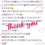 ヒメ日記 2025/07/30 01:02 投稿 白鳥　えみ アムアージュ