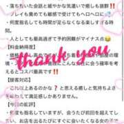 ヒメ日記 2025/08/27 00:12 投稿 白鳥　えみ アムアージュ