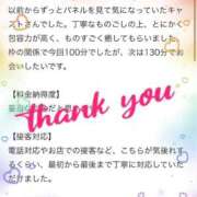 ヒメ日記 2025/09/14 14:22 投稿 白鳥　えみ アムアージュ