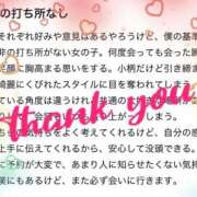 ヒメ日記 2025/09/16 20:55 投稿 白鳥　えみ アムアージュ