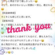 ヒメ日記 2025/09/25 01:02 投稿 白鳥　えみ アムアージュ