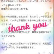 ヒメ日記 2025/10/07 04:02 投稿 白鳥　えみ アムアージュ