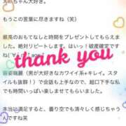 ヒメ日記 2025/10/10 23:52 投稿 白鳥　えみ アムアージュ