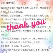 ヒメ日記 2025/10/11 15:04 投稿 白鳥　えみ アムアージュ