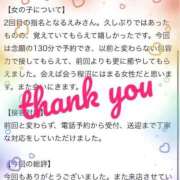 ヒメ日記 2025/10/24 19:33 投稿 白鳥　えみ アムアージュ