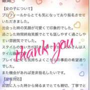 ヒメ日記 2025/11/04 18:42 投稿 白鳥　えみ アムアージュ