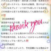 ヒメ日記 2025/11/13 22:51 投稿 白鳥　えみ アムアージュ