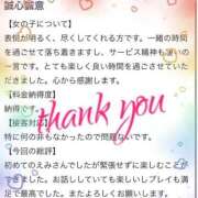 ヒメ日記 2025/11/17 15:02 投稿 白鳥　えみ アムアージュ