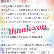 ヒメ日記 2025/12/10 14:42 投稿 白鳥　えみ アムアージュ