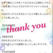 白鳥　えみ 🌷お礼 / リョウスケ.様❤︎ 🌷 アムアージュ