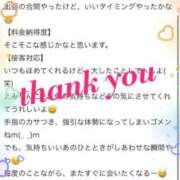 ヒメ日記 2025/12/28 23:35 投稿 白鳥　えみ アムアージュ