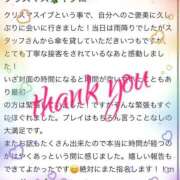 ヒメ日記 2026/02/04 21:52 投稿 白鳥　えみ アムアージュ