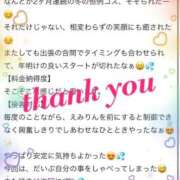 ヒメ日記 2026/02/24 18:12 投稿 白鳥　えみ アムアージュ