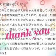 ヒメ日記 2026/02/24 18:32 投稿 白鳥　えみ アムアージュ
