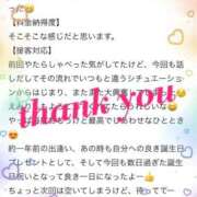 ヒメ日記 2026/03/16 22:52 投稿 白鳥　えみ アムアージュ