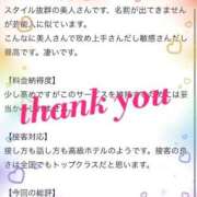 ヒメ日記 2026/03/16 23:12 投稿 白鳥　えみ アムアージュ