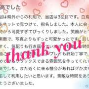 ヒメ日記 2026/03/18 21:12 投稿 白鳥　えみ アムアージュ