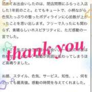 ヒメ日記 2026/04/09 23:12 投稿 白鳥　えみ アムアージュ