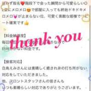 ヒメ日記 2026/04/11 15:02 投稿 白鳥　えみ アムアージュ