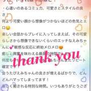 ヒメ日記 2026/04/21 20:32 投稿 白鳥　えみ アムアージュ