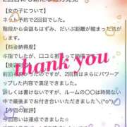 白鳥　えみ 🌷 お礼 / まさゆき2222様❤︎ 🌷 アムアージュ