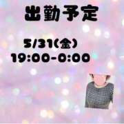 ヒメ日記 2024/05/28 08:33 投稿 ひかる：業初新人 高知ぽっちゃり専門店