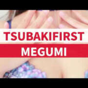 ヒメ日記 2025/07/14 00:00 投稿 めぐみ YESグループ TSUBAKI FIRST