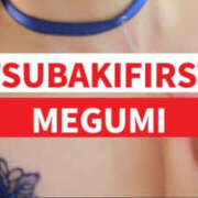 ヒメ日記 2025/11/06 01:01 投稿 めぐみ YESグループ TSUBAKI FIRST