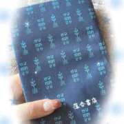 ヒメ日記 2025/03/26 14:05 投稿 ゆりな 素人系イメージSOAP 彼女感 宇都宮本館