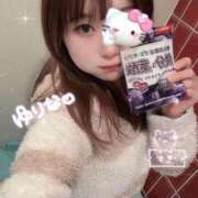 ヒメ日記 2025/04/04 20:45 投稿 ゆりな 素人系イメージSOAP 彼女感 宇都宮本館