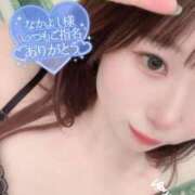 ヒメ日記 2025/06/05 23:05 投稿 ゆりな 素人系イメージSOAP 彼女感 宇都宮本館