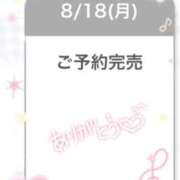 ヒメ日記 2025/08/18 13:25 投稿 ゆりな 素人系イメージSOAP 彼女感 宇都宮本館