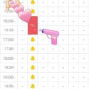 ヒメ日記 2025/08/20 23:05 投稿 ゆりな 素人系イメージSOAP 彼女感 宇都宮本館