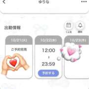 ヒメ日記 2025/10/20 08:15 投稿 ゆりな 素人系イメージSOAP 彼女感 宇都宮本館