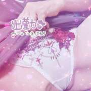 ヒメ日記 2025/10/29 10:31 投稿 あや 大奥 梅田店