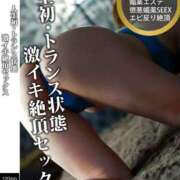 ヒメ日記 2026/09/14 10:26 投稿 あや 大奥 梅田店