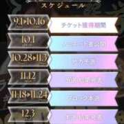 ヒメ日記 2025/10/03 12:11 投稿 ななこ 横浜回春性感マッサージ倶楽部