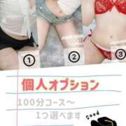ヒメ日記 2026/04/21 12:47 投稿 ななこ 横浜回春性感マッサージ倶楽部
