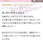 ヒメ日記 2025/01/27 18:06 投稿 せな ENTERTAINMENT SOAP LOVE VEGAS(ラブベガス)