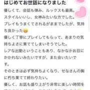 ヒメ日記 2025/03/28 08:06 投稿 せな ENTERTAINMENT SOAP LOVE VEGAS(ラブベガス)